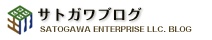 サトガワブログ